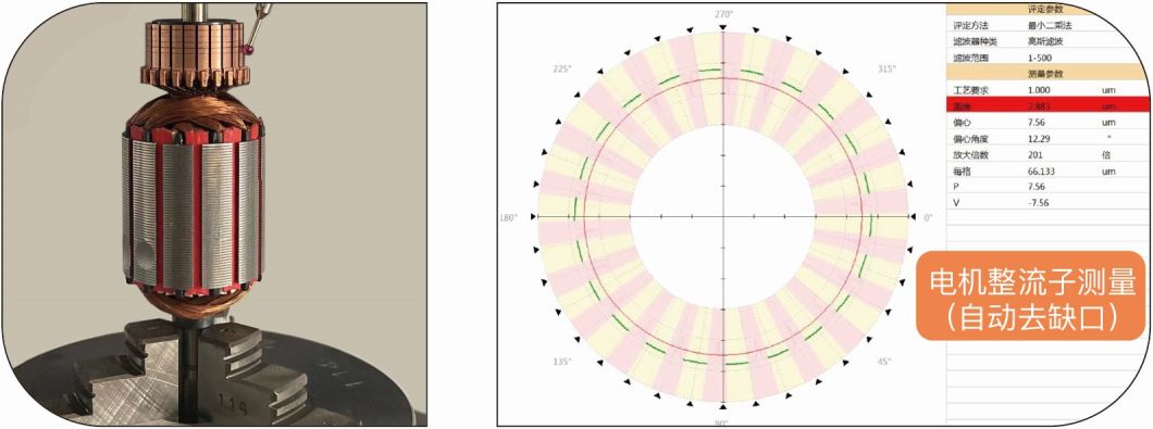 Lab Tester for High Precision Roundness Measurement