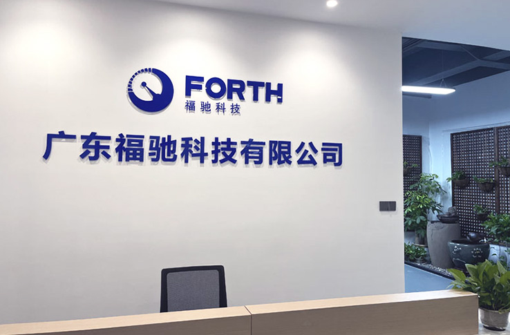 Guangdong Forth Science Technology Co., Ltd.