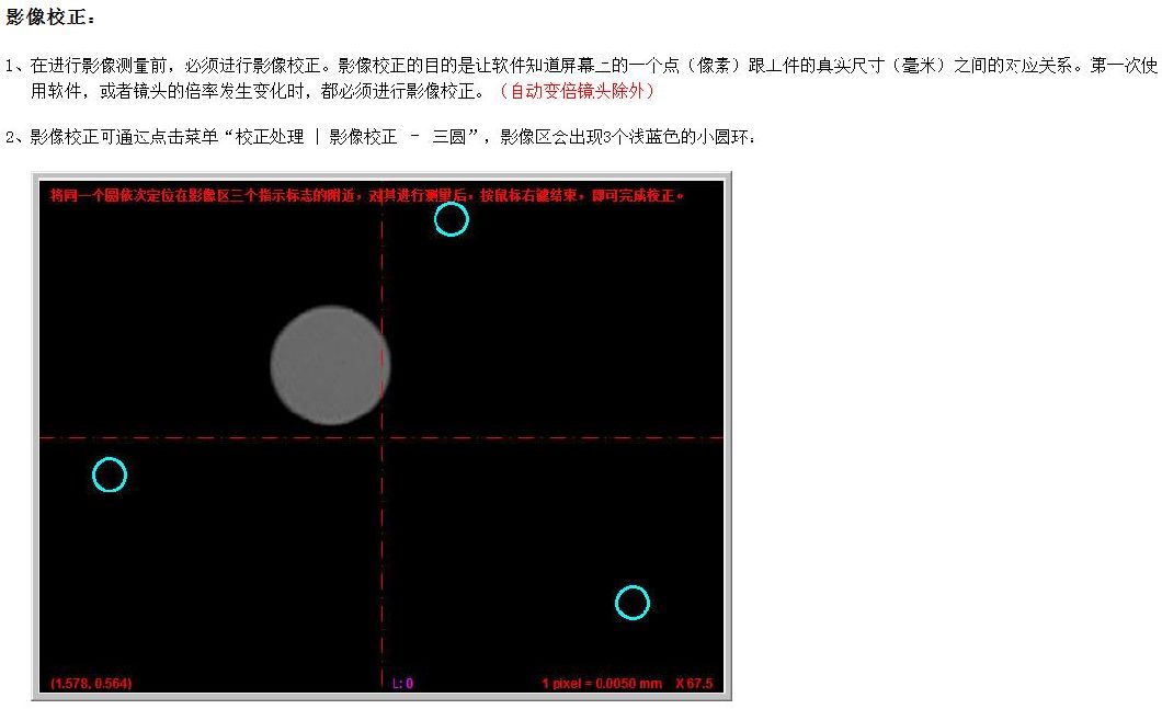 China Origin High Precision Automatic Vision Measuring Instrument for Labs