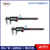 German Mahr Calipers MarCal,Micromar,MarCator