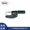 German Mahr Calipers MarCal,Micromar,MarCator